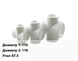 Крестовина 110 *110 Угол:87.5